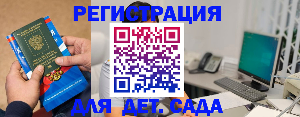 найти адрес прописки в Тюмени